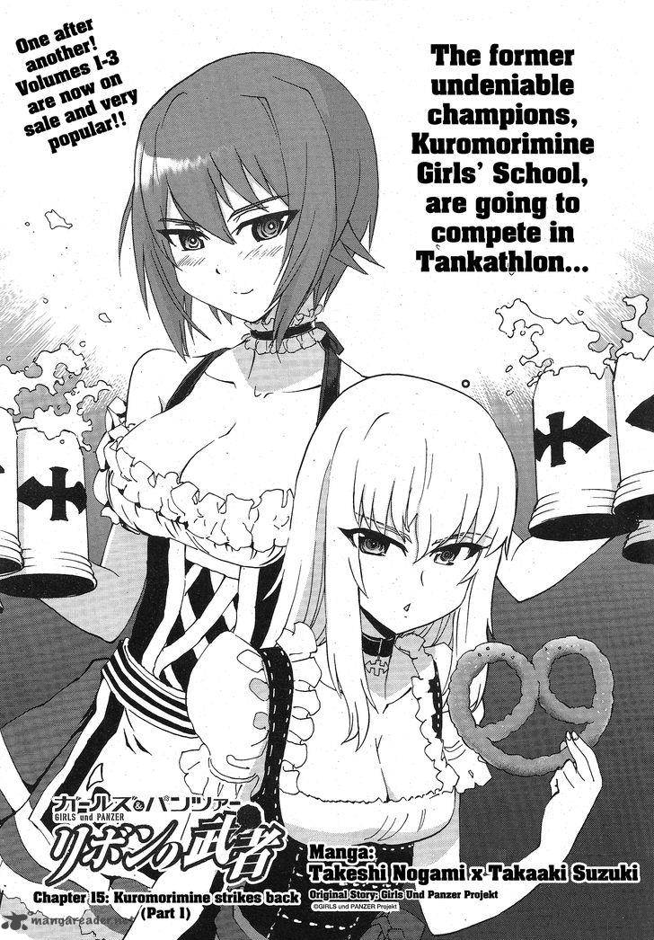 Girls Panzer Ribbon No Musha 15 1