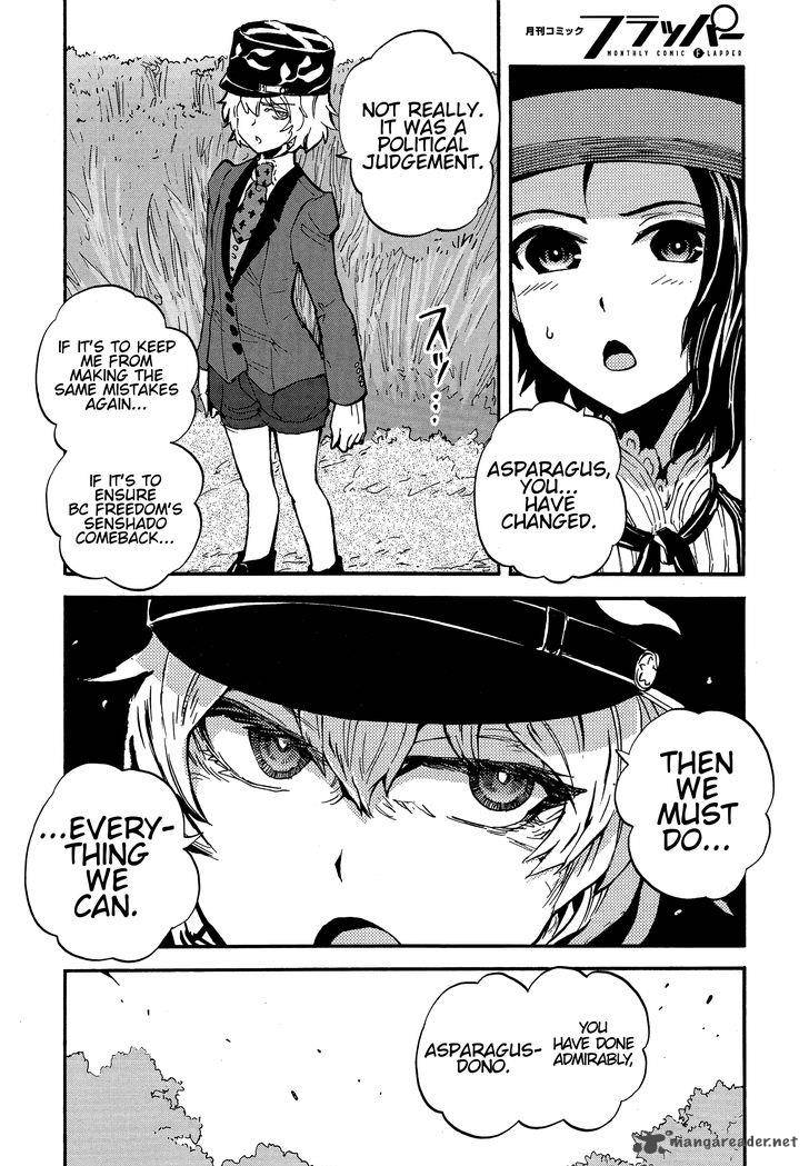 Girls Panzer Ribbon No Musha 16 16