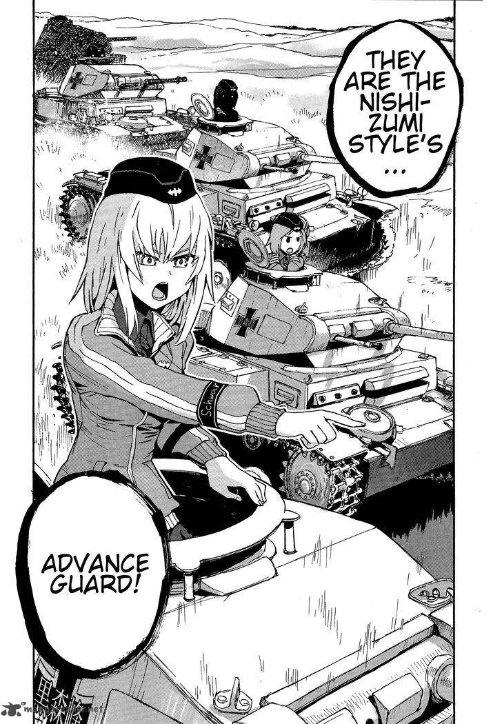 Girls Panzer Ribbon No Musha 16 32