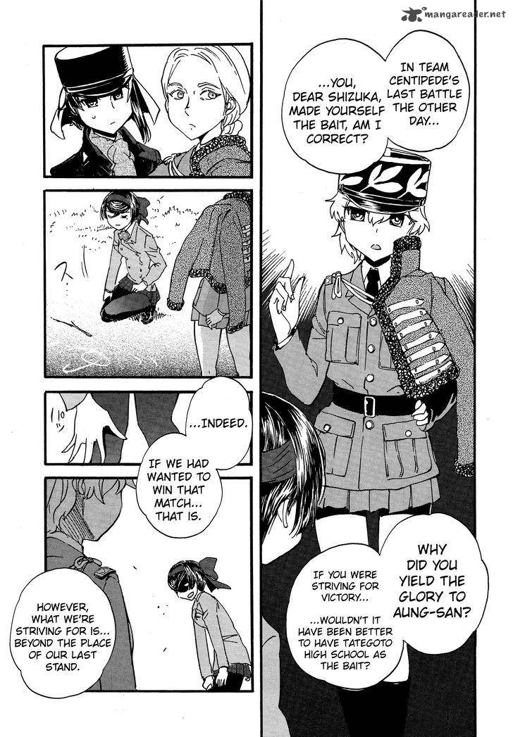 Girls Panzer Ribbon No Musha 17 17