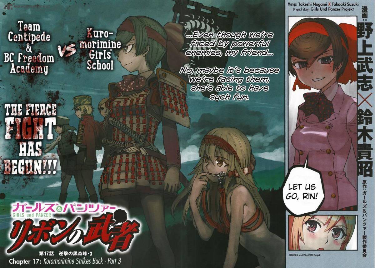 Girls Panzer Ribbon No Musha 17 2