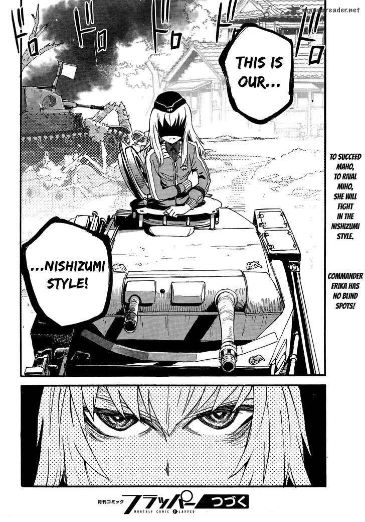 Girls Panzer Ribbon No Musha 17 38