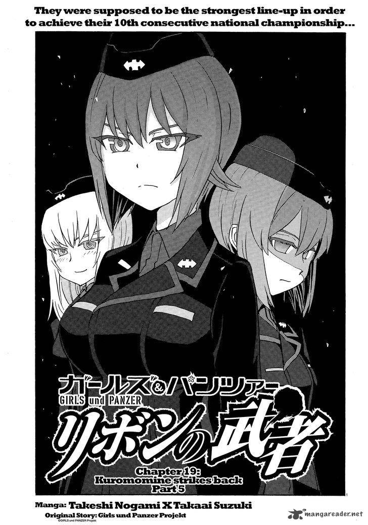Girls Panzer Ribbon No Musha 19 1