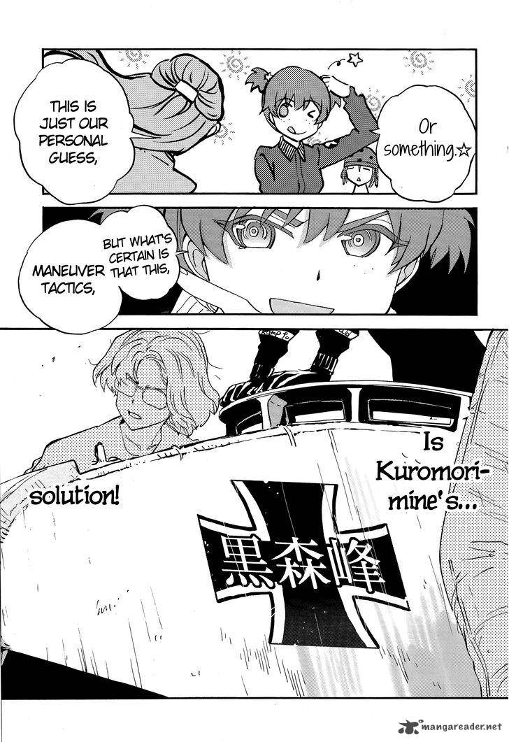 Girls Panzer Ribbon No Musha 19 13