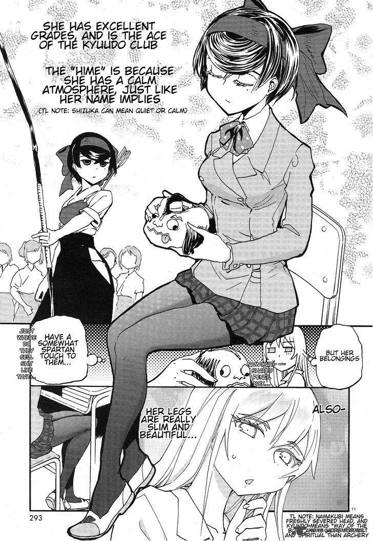 Girls Panzer Ribbon No Musha 2 12