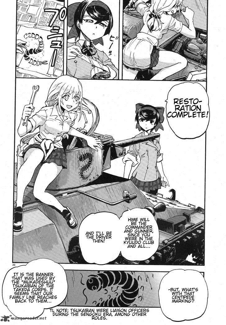 Girls Panzer Ribbon No Musha 2 28