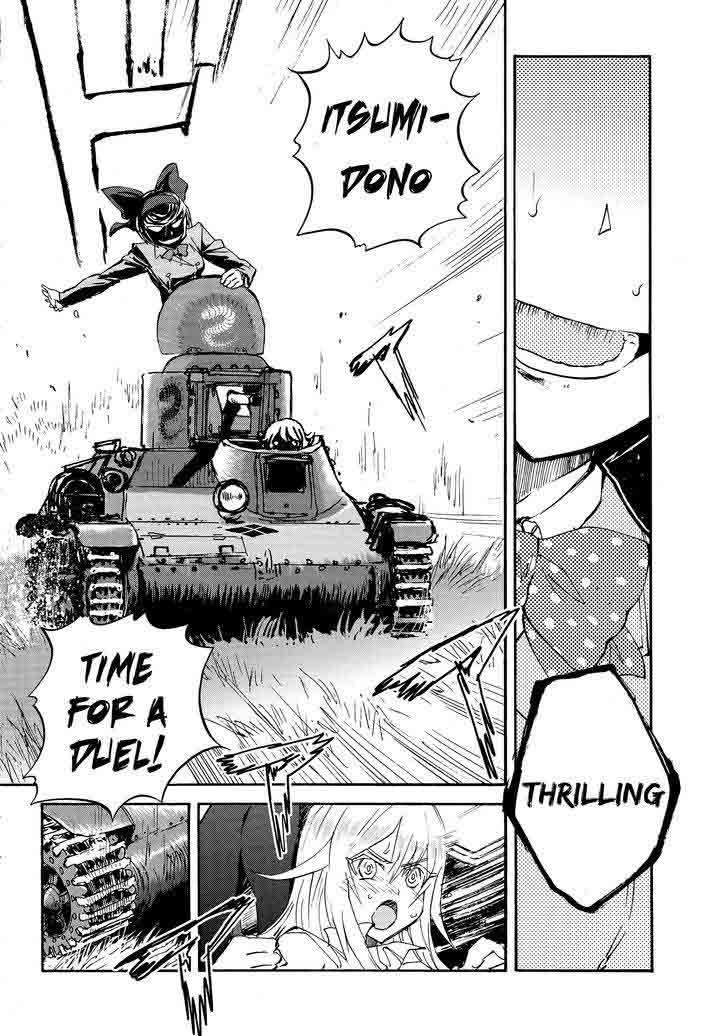 Girls Panzer Ribbon No Musha 20 20