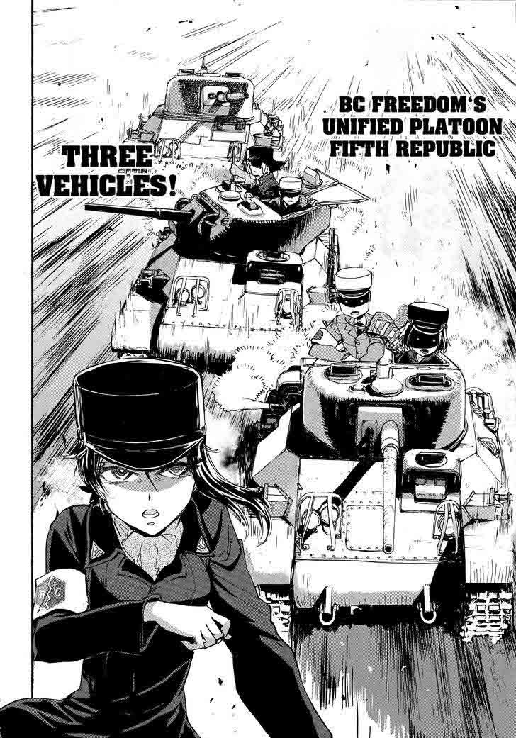 Girls Panzer Ribbon No Musha 20 32