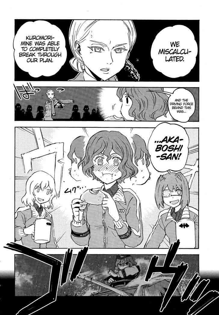 Girls Panzer Ribbon No Musha 21 27