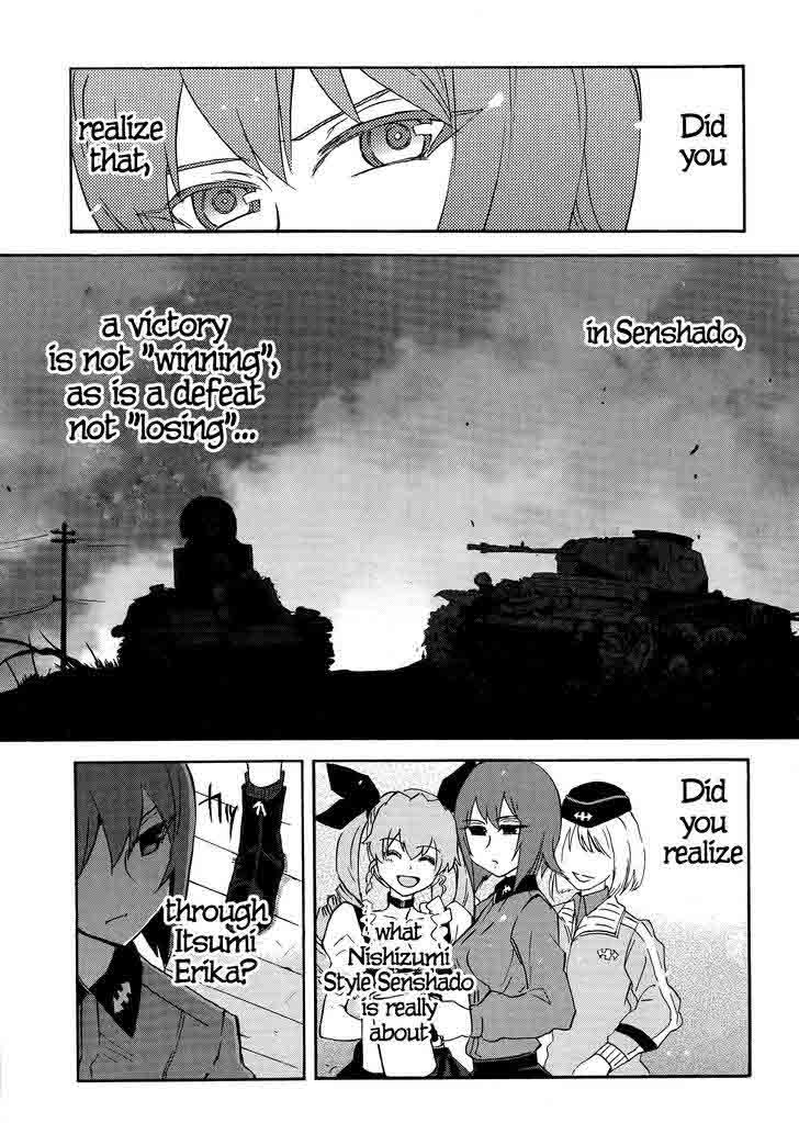 Girls Panzer Ribbon No Musha 21 32