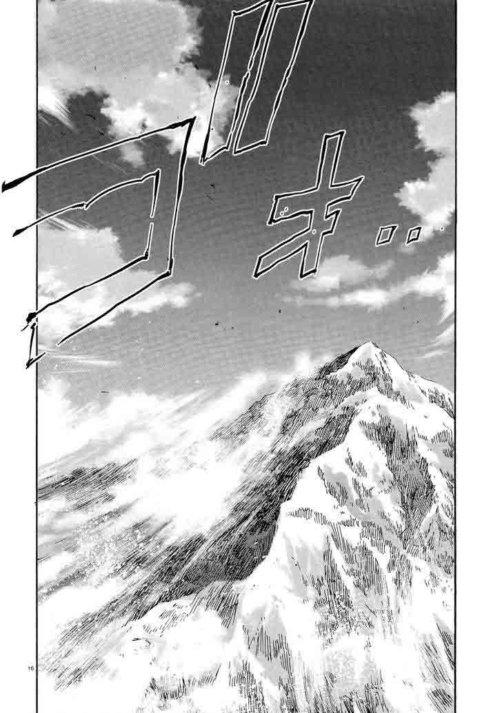 Girls Panzer Ribbon No Musha 22 16