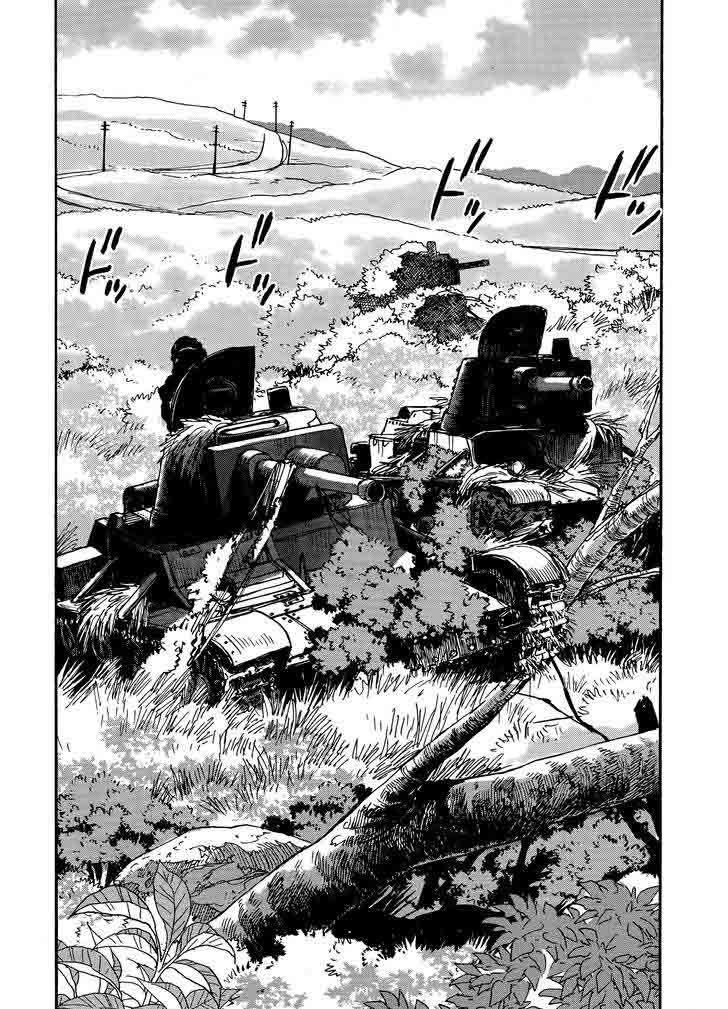 Girls Panzer Ribbon No Musha 24 11