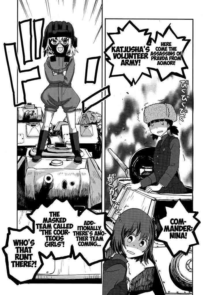 Girls Panzer Ribbon No Musha 25 22