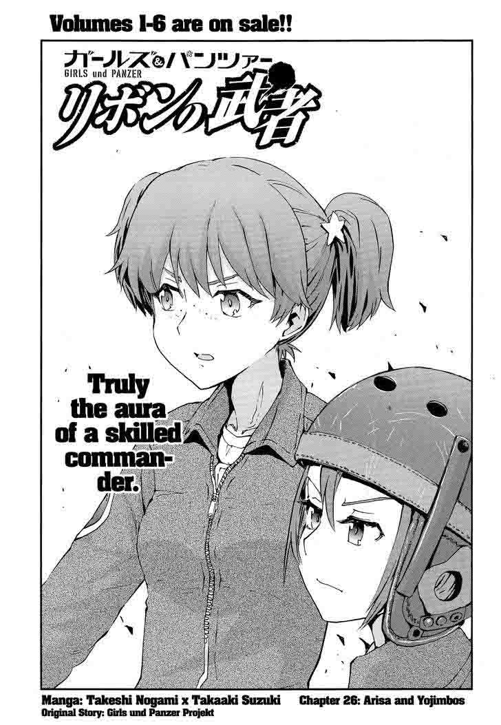 Girls Panzer Ribbon No Musha 26 1