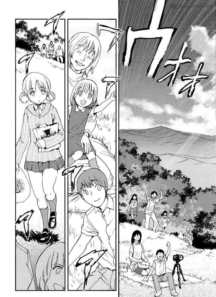 Girls Panzer Ribbon No Musha 26 2