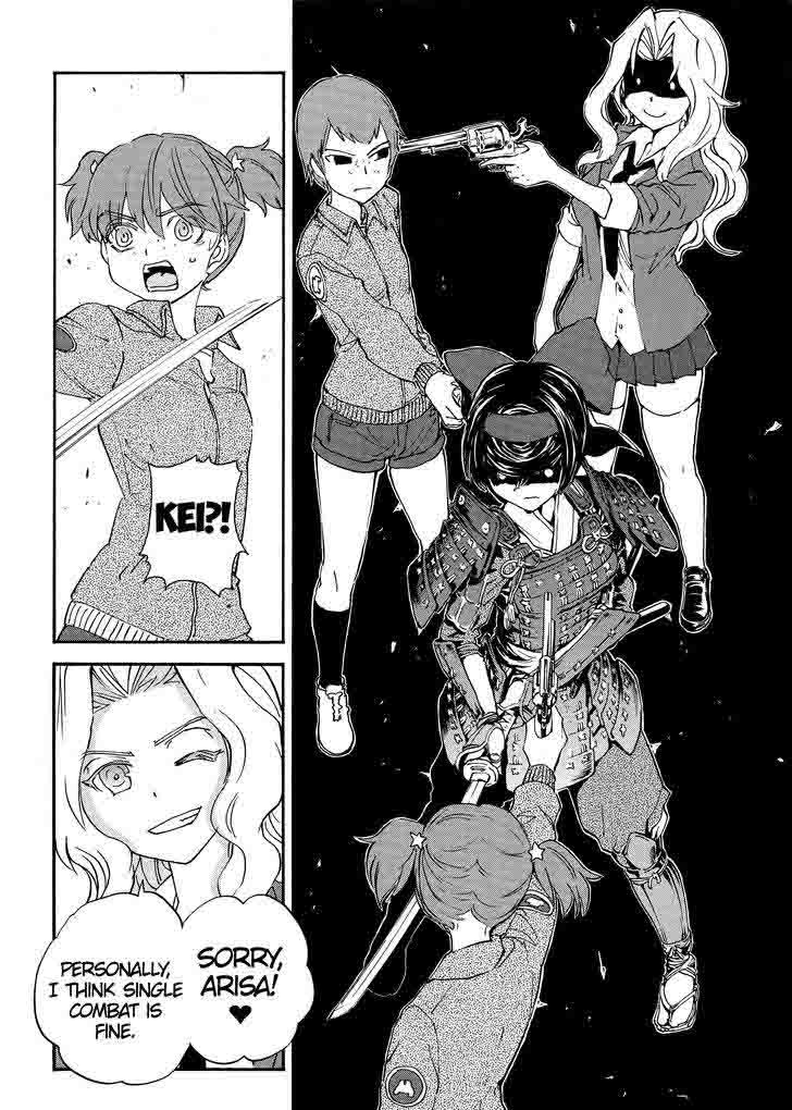 Girls Panzer Ribbon No Musha 26 20
