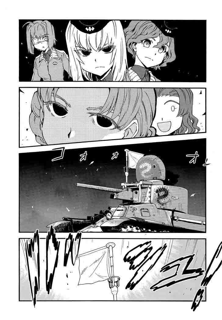 Girls Panzer Ribbon No Musha 26 27