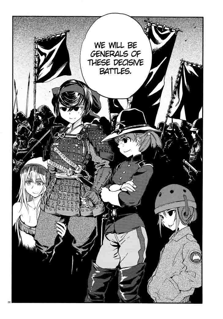 Girls Panzer Ribbon No Musha 26 37