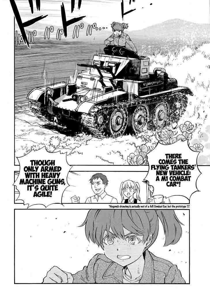 Girls Panzer Ribbon No Musha 26 8