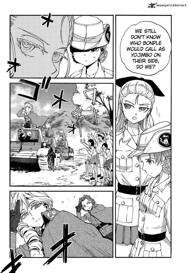 Girls Panzer Ribbon No Musha 27 7