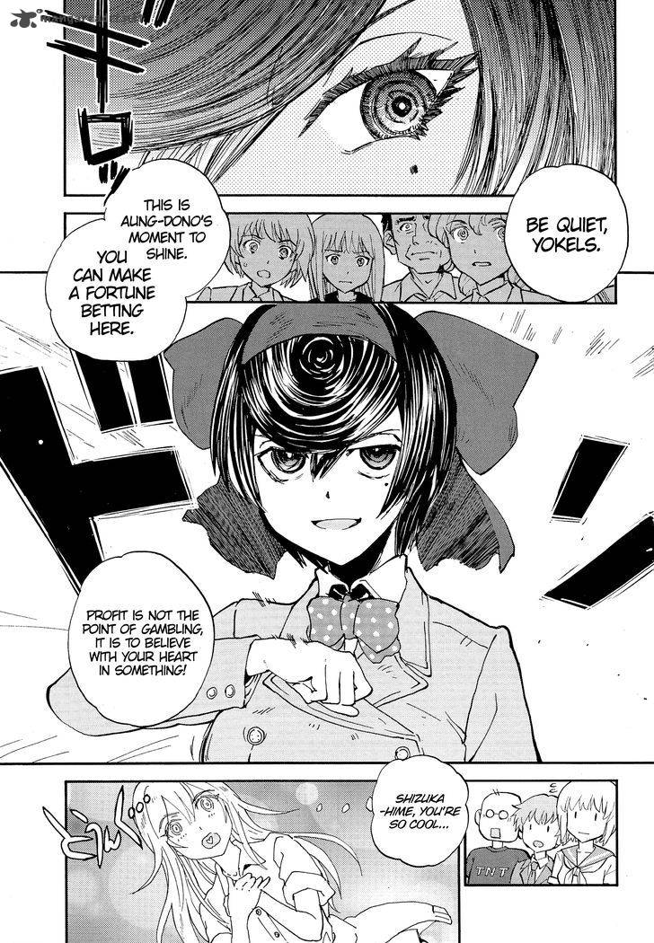 Girls Panzer Ribbon No Musha 28 13