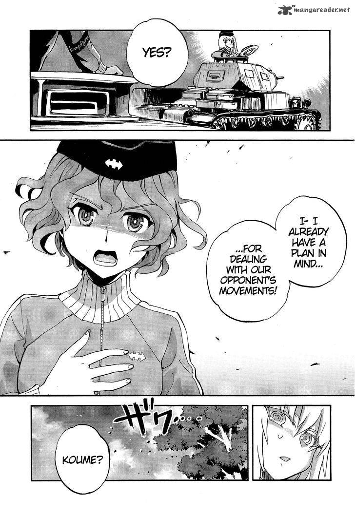 Girls Panzer Ribbon No Musha 29 27