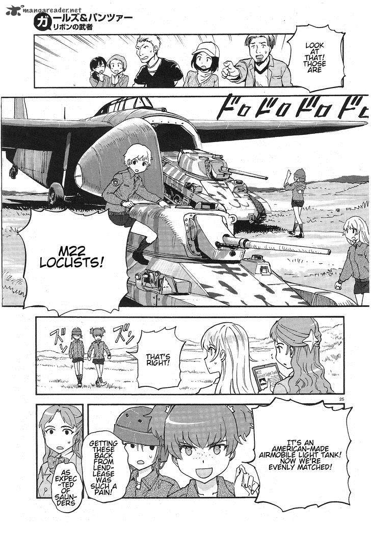Girls Panzer Ribbon No Musha 3 25