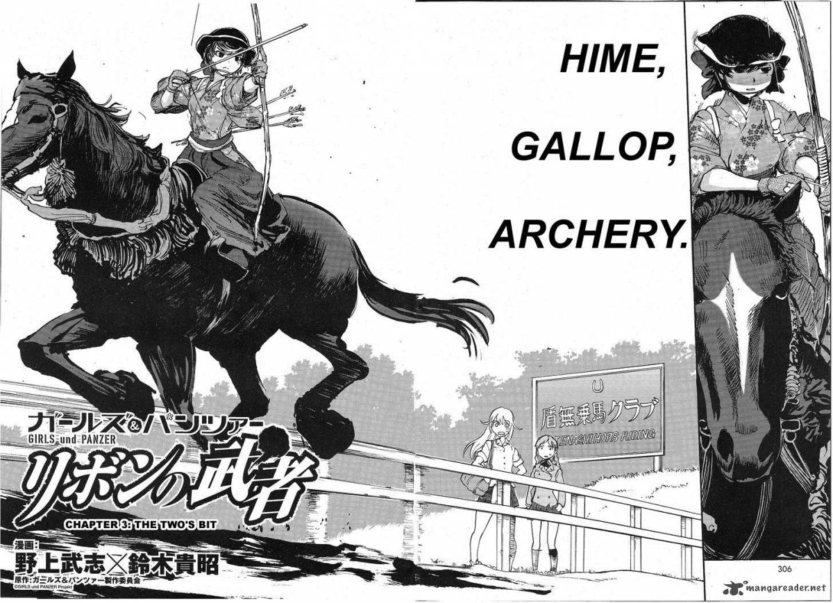 Girls Panzer Ribbon No Musha 3 3