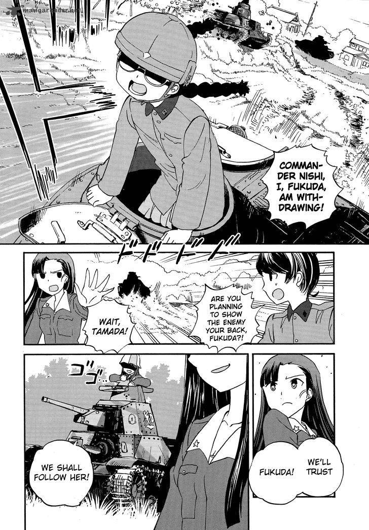 Girls Panzer Ribbon No Musha 30 24