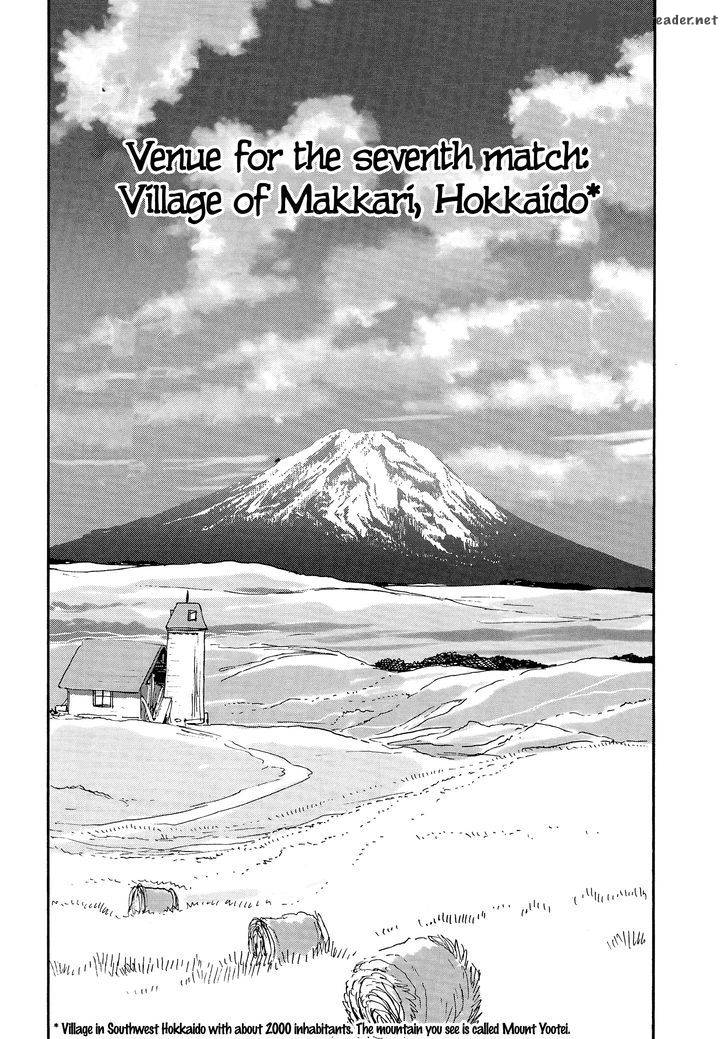 Girls Panzer Ribbon No Musha 31 8