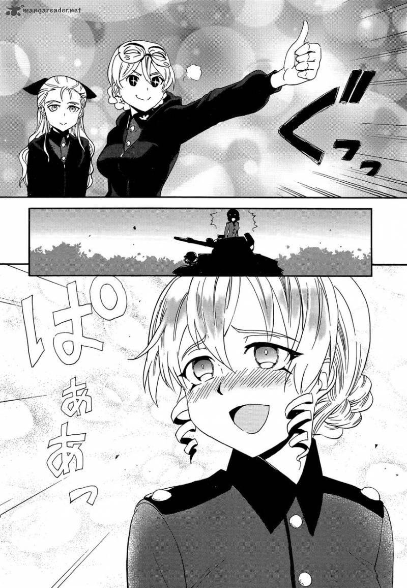 Girls Panzer Ribbon No Musha 32 32