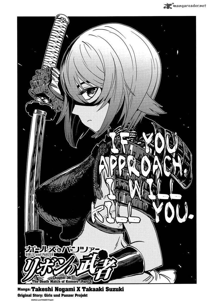 Girls Panzer Ribbon No Musha 36 1