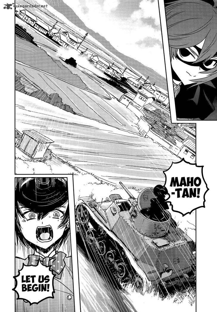 Girls Panzer Ribbon No Musha 36 7