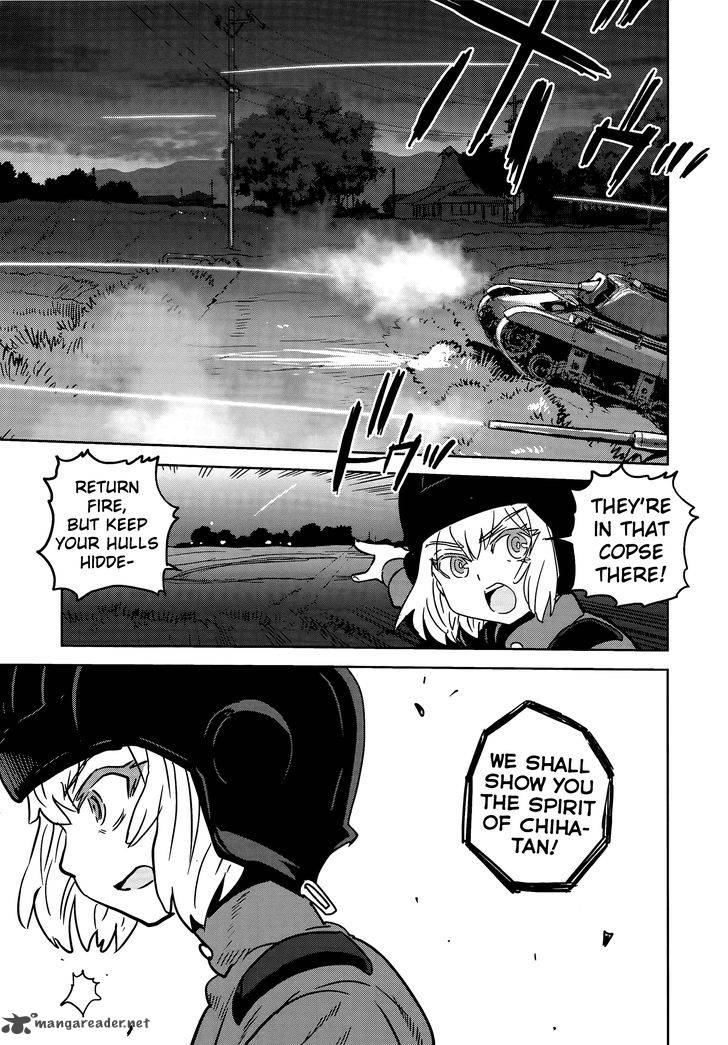 Girls Panzer Ribbon No Musha 37 21