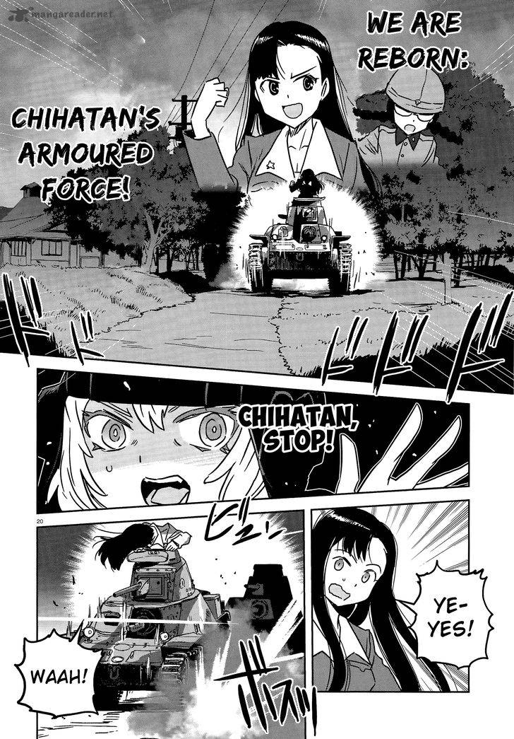 Girls Panzer Ribbon No Musha 37 22