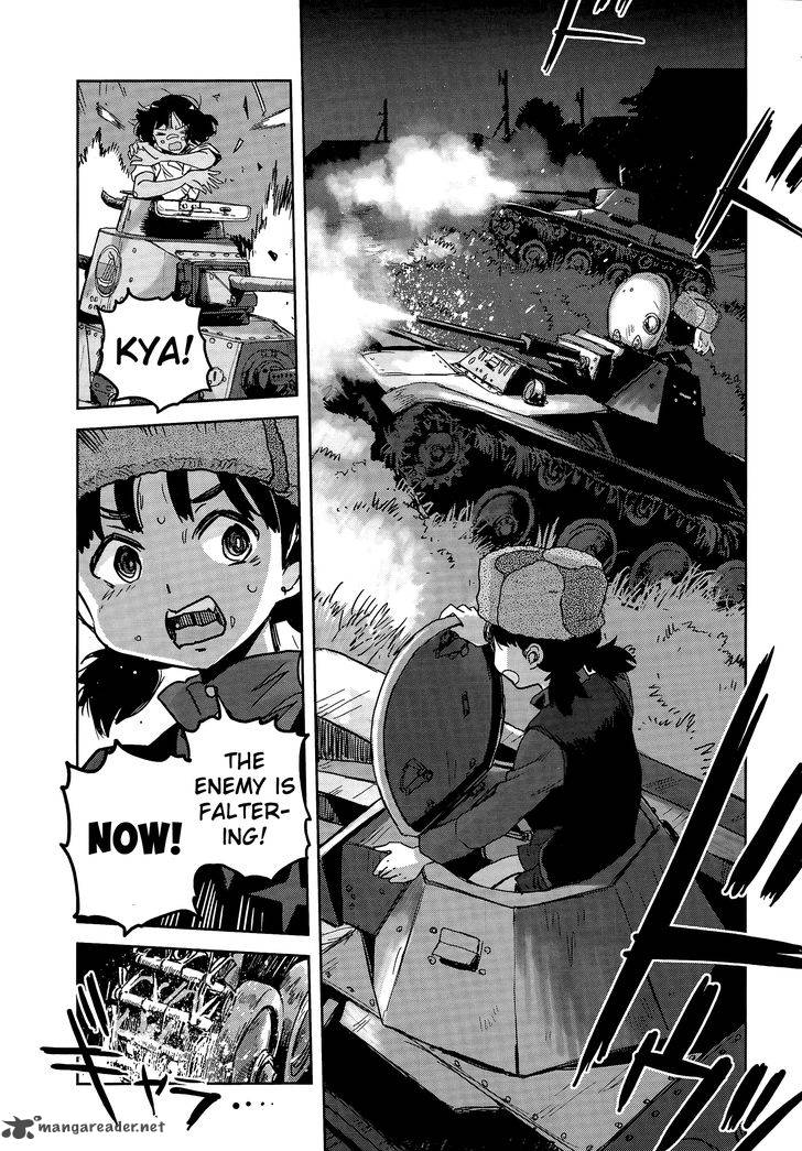Girls Panzer Ribbon No Musha 37 27