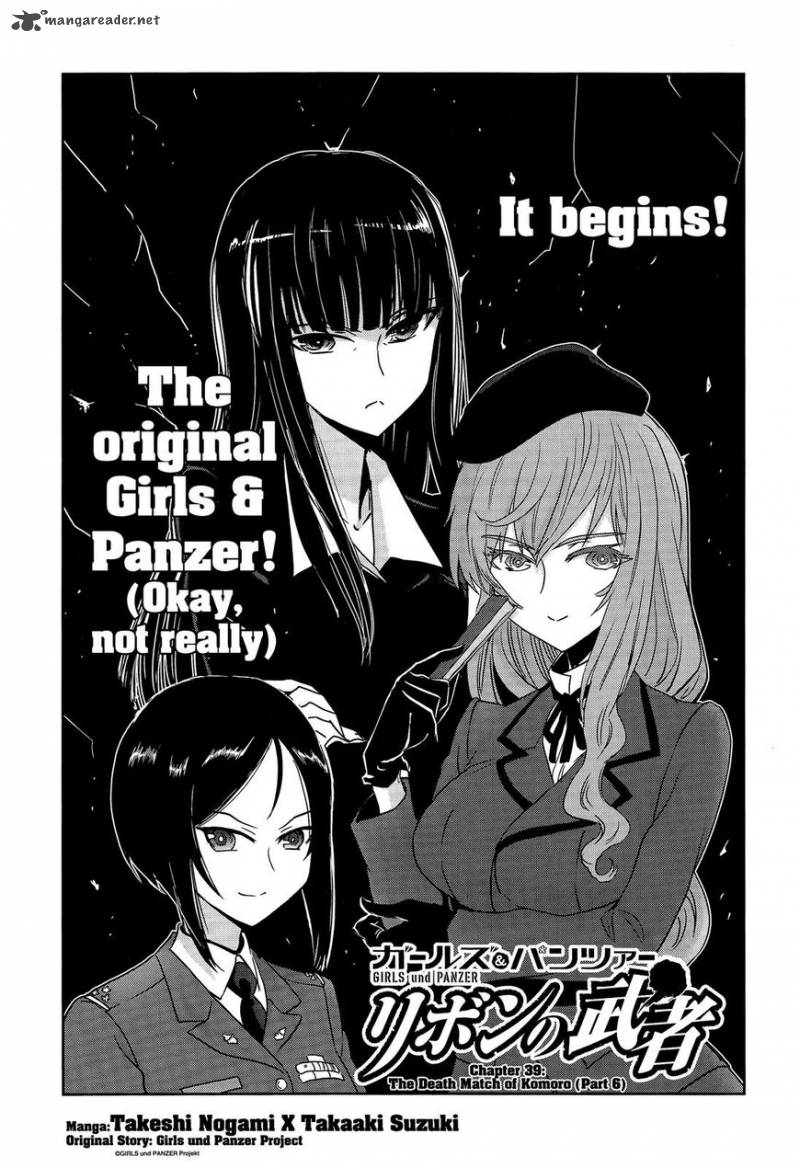 Girls Panzer Ribbon No Musha 39 1