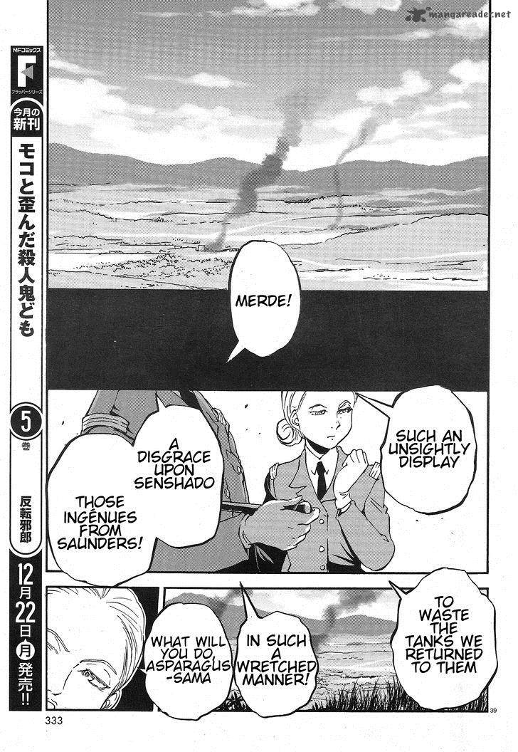 Girls Panzer Ribbon No Musha 4 37