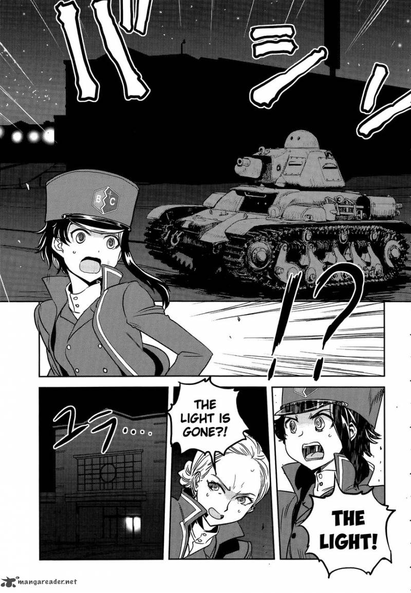 Girls Panzer Ribbon No Musha 40 5