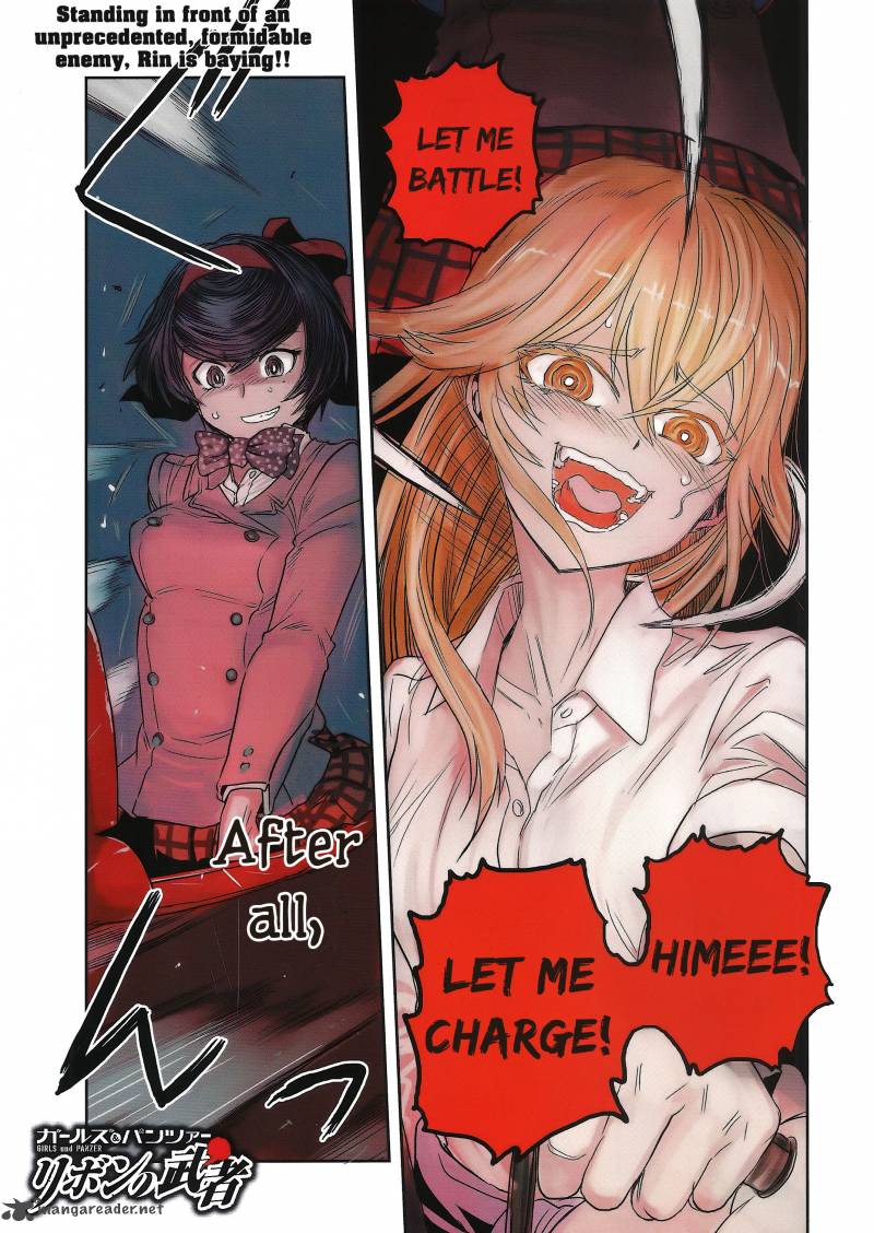 Girls Panzer Ribbon No Musha 41 1