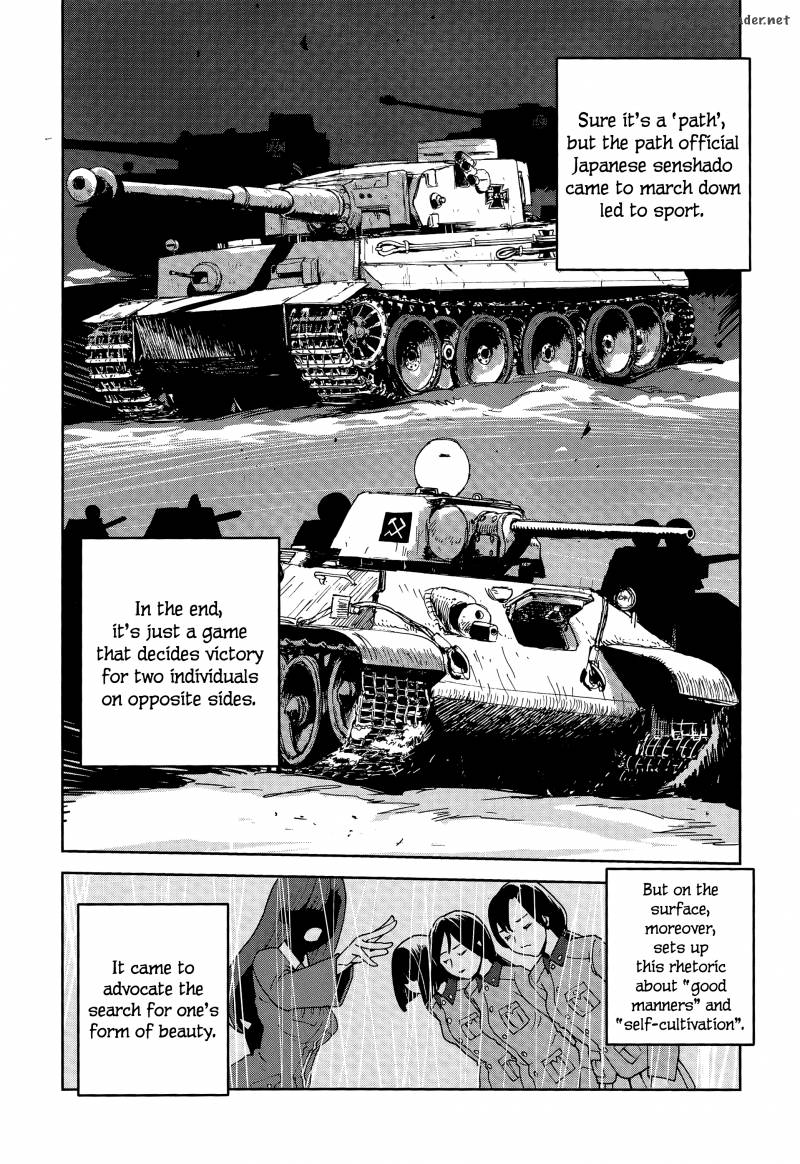 Girls Panzer Ribbon No Musha 41 24
