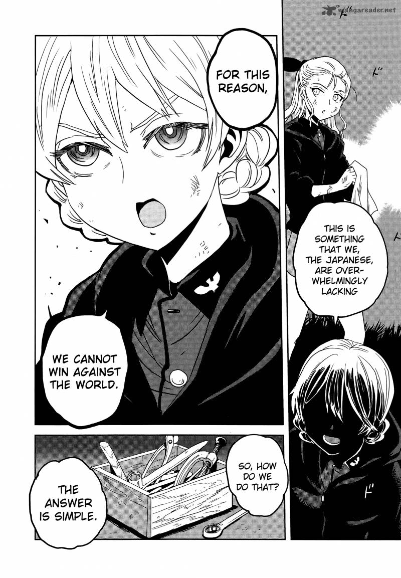 Girls Panzer Ribbon No Musha 41 26