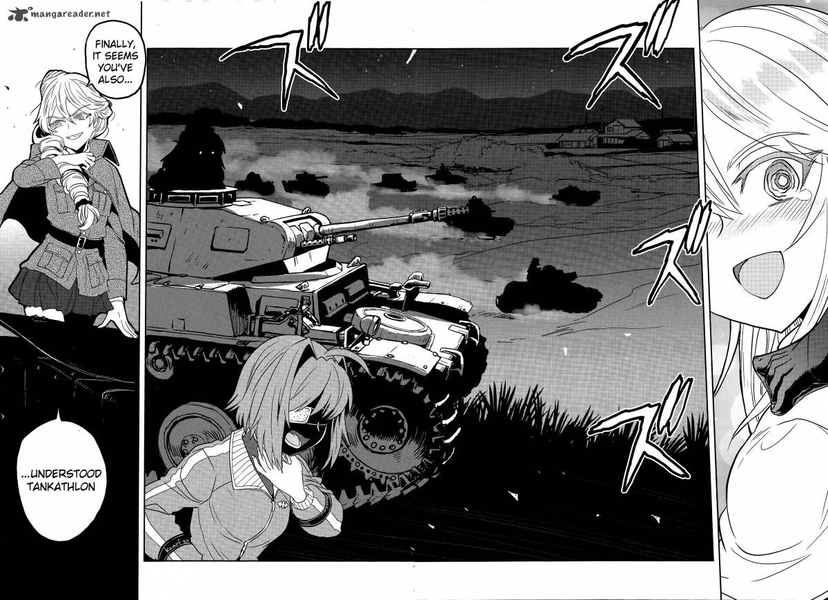 Girls Panzer Ribbon No Musha 41 30