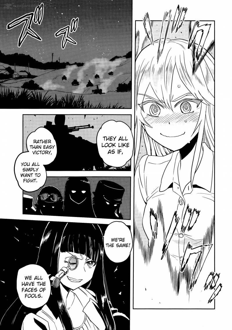 Girls Panzer Ribbon No Musha 41 36
