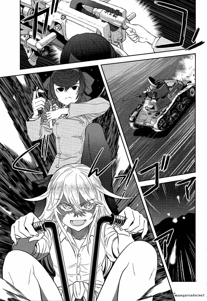 Girls Panzer Ribbon No Musha 41 4