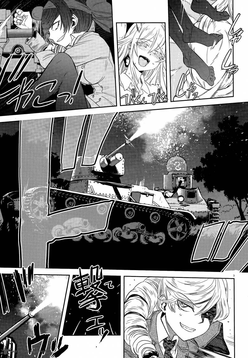 Girls Panzer Ribbon No Musha 41 6