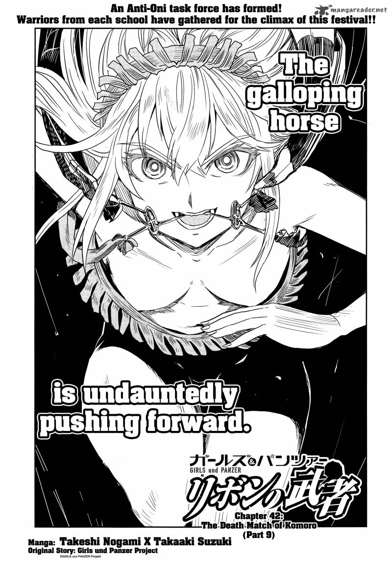 Girls Panzer Ribbon No Musha 42 1