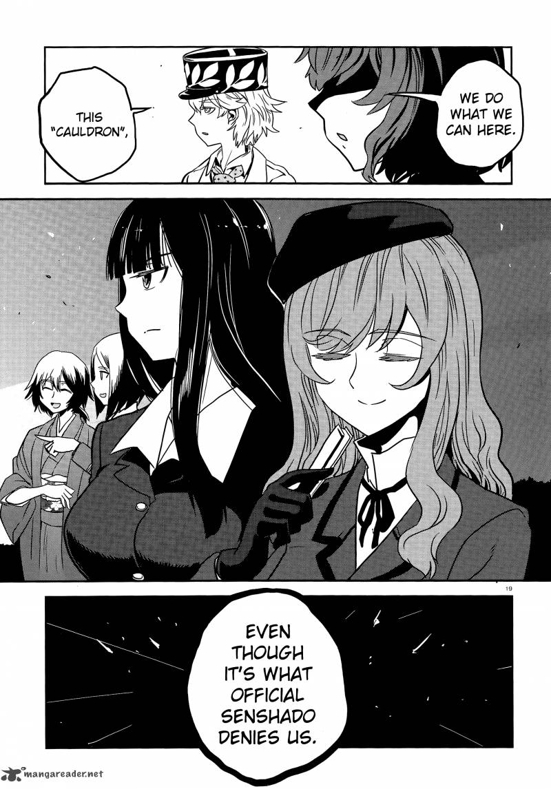 Girls Panzer Ribbon No Musha 42 18