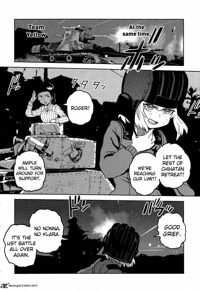 Girls Panzer Ribbon No Musha 42 21