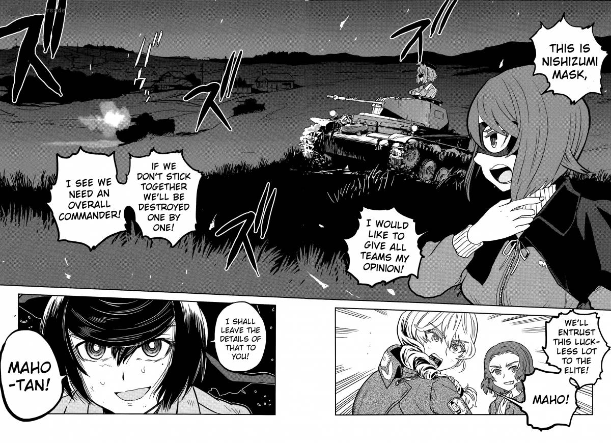 Girls Panzer Ribbon No Musha 42 34